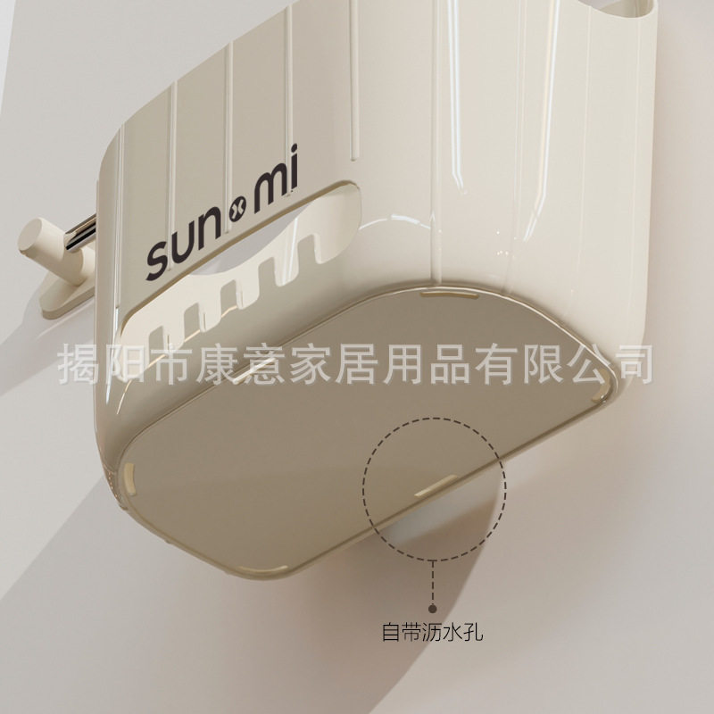 Cream style kitchen ginger and garlic hanging basket bathroom bedroom seamless punch-free storage box bathroom wall-mounted storage basket