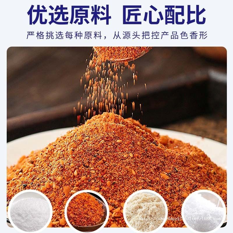 Garlic Salt and Pepper Seasoning Powder for Home Barbecue, Crispy Shrimp Seasoning, Barbecue Seasoning Powder