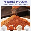 Garlic Salt and Pepper Seasoning Powder for Home Barbecue, Crispy Shrimp Seasoning, Barbecue Seasoning Powder