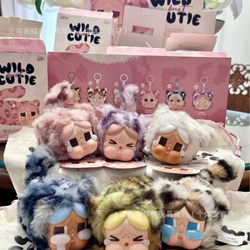 New Cross-Border Leopard Cat Head Series Plush Small Pendant Vinyl Doll Blind Box Ready for Sale