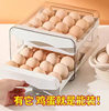 Egg Storage Box Drawer-Type Refrigerator Food-Grade Egg Rack Holder Special Household Crisper Kitchen Organization Artifact
