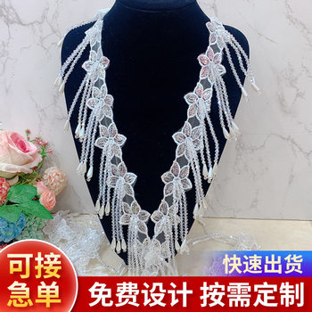 Easiest for Match Hand-sewn Beaded Sequin Embroider Lace White Flower Pearl Tassel Barcode Cloth Sticker DIY Clothing Accessories