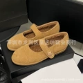 Apricot plus velvet