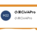 M22 is suitable for civi4pro and other models, single bare film