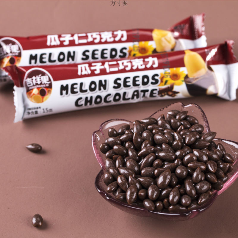 Auspicious Fruit, Melon Seeds, Chocolate, Peanut Kernels, Chocolate Candies, Fragrant Combination Snacks, Boxed Snacks, Wholesale