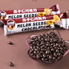 Auspicious Fruit, Melon Seeds, Chocolate, Peanut Kernels, Chocolate Candies, Fragrant Combination Snacks, Boxed Snacks, Wholesale