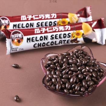 Auspicious Fruit Melon Seed Kernel Chocolate Peanut Chocolate Sweet Fragrant Combination Snack Boxed Snack Food Batch