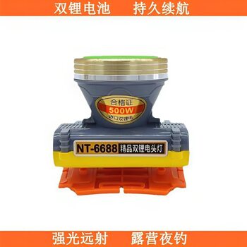 led rechargeable headlight outdoor strong light long-distance endurance night fishing lamp high-power head-mounted flashlight wholesale