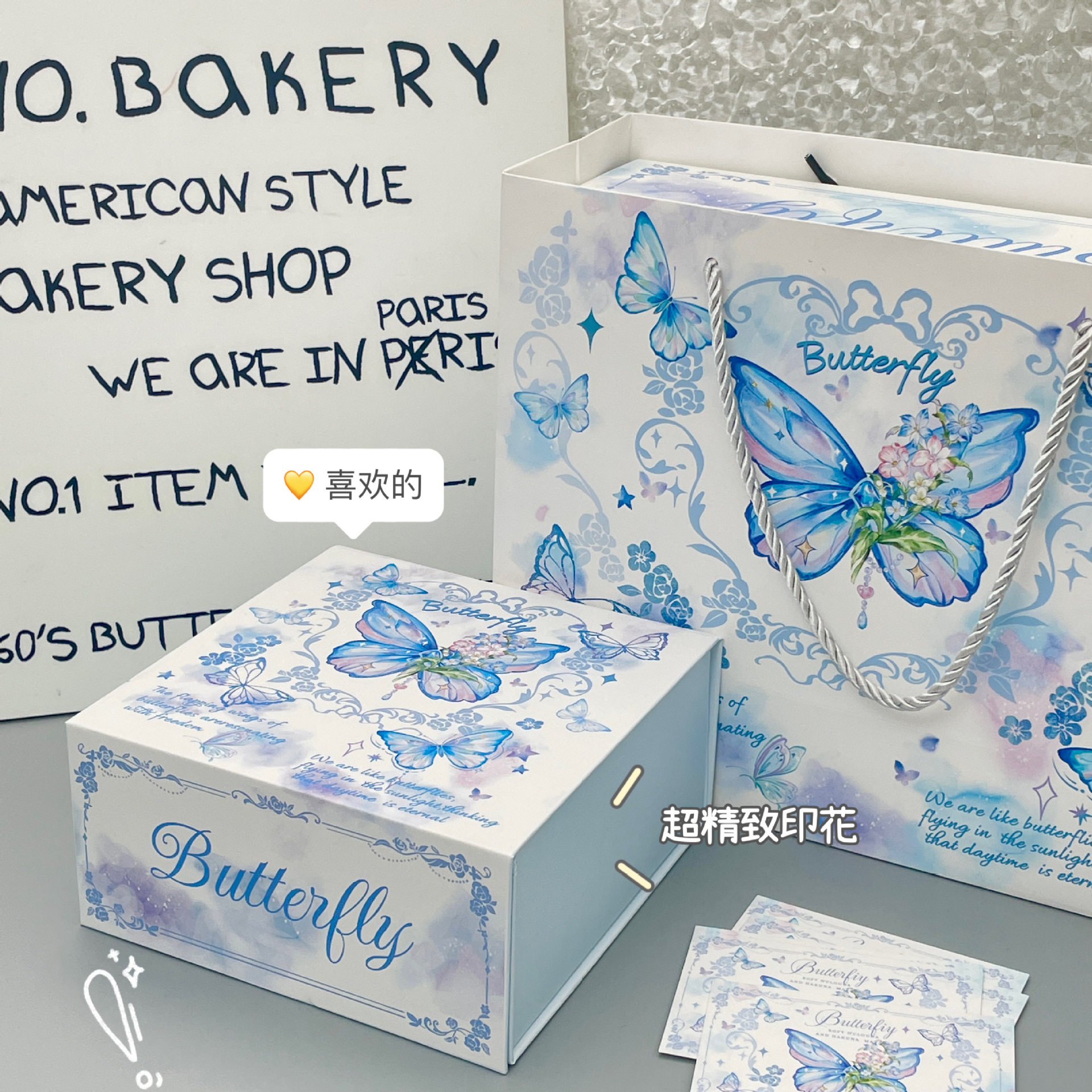 Gemstone Butterfly Gift Set High-Looking Ins Romantic Magnetic Gift Box Birthday Gift Storage Box Handbag