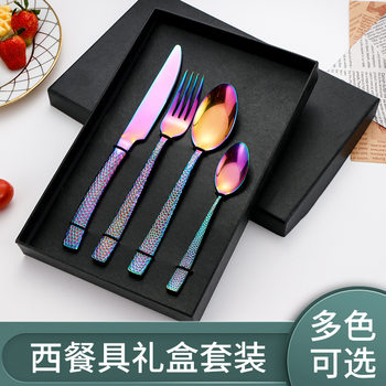 Cross-Border 430 Water Cube Stainless Steel Thickeneded Knife, Fork and Spoon Set Western Knife Square Handle Hammer Point Hotel Western Food Tableware