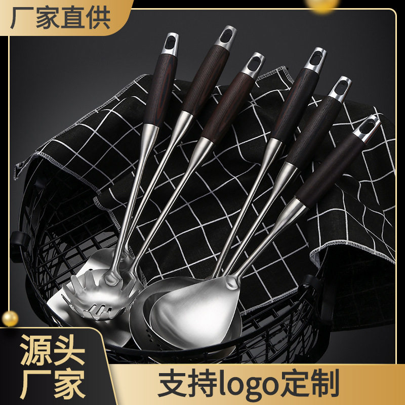304 stainless steel kitchenware set spatula soup spoon cooking spatula kitchen household spatula black wooden handle thickened handle