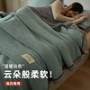 Coral Fleece Blanket Winter Thickened Warm Milk Fleece Office Nap Blanket Sofa Cover Blanket for Bed Use
