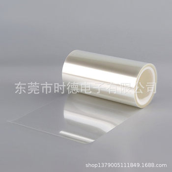 Adhesive Tie Film/Accessories Earphone Line Data Line Protective Film/Strong Adhesive Wire Tie Film