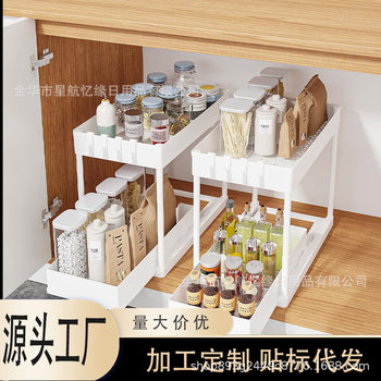 Cross-Border Kitchen Countertop Organizer Drawer Storage Rack Home Desktop Bathroom Storage Drainable Storage Rack
