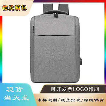 Oxford Cloth Computer Bag Men's Foreign Trade New Business Travel Commuter Backpack Outdoor Sports Travel Bag Middle School Student Schoolbag