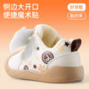 Jingqi Baby Toddler Shoes Winter Velvet Thickeneded Soft Sole Non-Slip Baby Shoes for Boys and Girls Warm Functional Cotton Shoes