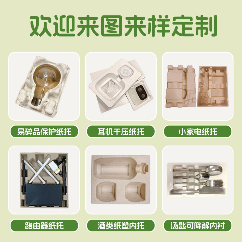 12 pieces of labeling printing egg box egg tray pulp egg box packaging box shockproof courier super egg tray environmental protection