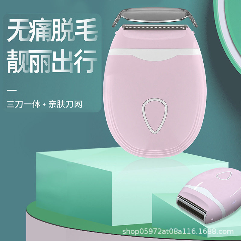 Women's shaver head washable shaver dry battery painless multifunctional shaver can be replaced