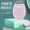 Women's shaver head washable shaver dry battery painless multifunctional shaver can be replaced
