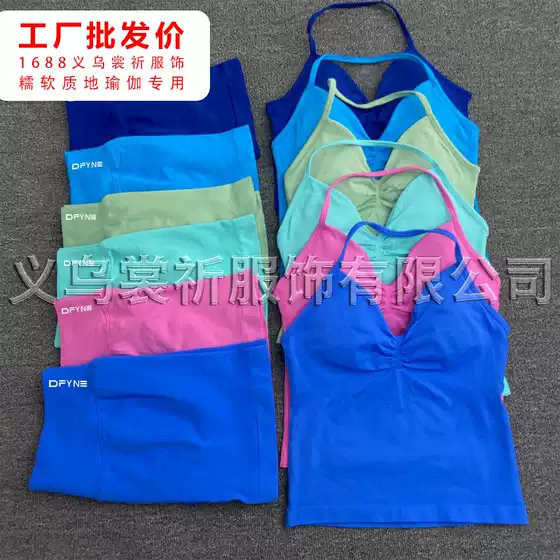 Dfyne Aliexpress Vest Shorts Pants Set Seamless Backless Halter Vest Yoga Fitness Sports Set