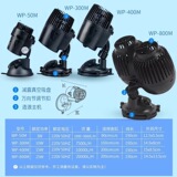 Аквариум Songbao fish tank погружной насос для создания волн аквариумный насос для создания потоков бесшумный аэрационный насос для серфинга устройство для создания волн машина для создания волн