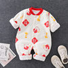 Baby's one-piece clothing autumn and winter cotton thin cotton men's and women's baby warm kayak climbing clothing newborn baby clothes