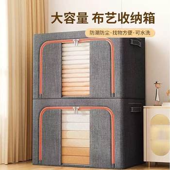 Cotton and Linen Storage Box with Thick Steel Frame, Large Odor-Free Fabric Wardrobe Storage Box, Foldable