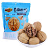 Paper-Skinned Walnuts, Xinjiang Walnuts, Thin-Skinned and Crispy, New Arrivals, Herbal Flavor Raw Walnuts for Pregnant Women, Hand-Peeled Roasted Walnuts, Milky Flavor