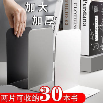 Bookshelf Simple Desk Fixed Book Stand Bookend Storage Telescopic Iron Book Clip Export One Piece Free Shipping