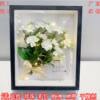 Stereo Hollow Dried Flower Photo Frame DIY Handmade Gift Photo Frame Table Dried Rose Eternal Flower Creative Specimen Frame