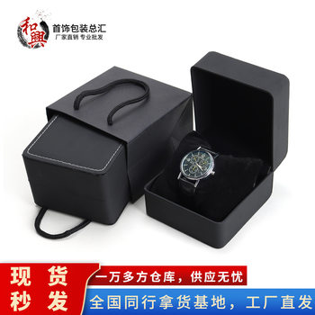 Rounded Corner Frosted Watch Box Pu Leather Men's Watch Box Bracelet Jewelry Storage Box Ready-Made Gift Packaging Box
