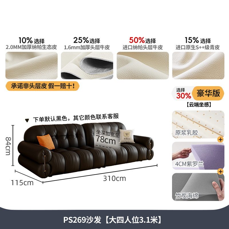 吉与2026新款真皮沙发现代客厅小户型法式复古黑色钢琴键直排沙发