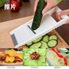 Silk Wipe Potato Shredded Grater Artifact Carrot Shredded Household Multifunctional Vegetable Cutter Wipe Insert Silk Board Kitchen