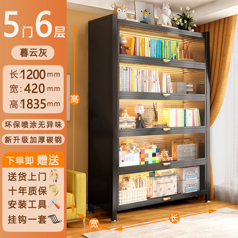 钢制防尘置物柜带门儿童书架落地家用客厅多层展示储物收纳柜书柜