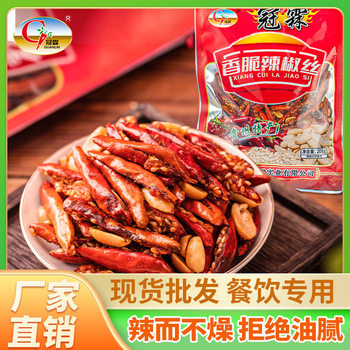 Spicy Internet Celebrity Snacks Spicy Crispy 208g Bagged Internet Celebrity Snacks Guizhou Crispy Chili Peanuts Snacks Free Shipping