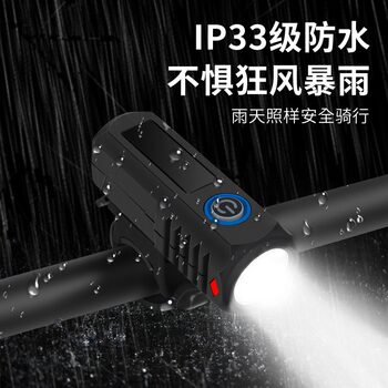 Cross-border bicycle lights usb charging night riding headlights outdoor riding battery life warning lights mountain bike headlights