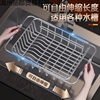 Kitchen 316L Stainless Steel Water Drain Rack Storage Rack Sink Drain Dish Filter Basket Fruit and Vegetable Drain Basket