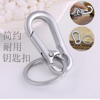 Keychain for Men and Women, Waist Pendant, Car Feeling Couple, Cute Anti-Lost Key Chain, Simple Lobster Buckle Hook Buckle