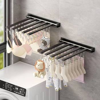 Folding Clothes Hanger Without Punching Home Wall-Mounted Bathroom Indoor Balcony Clothes Drying Artifact Multi-Clip Sock Drying Rack