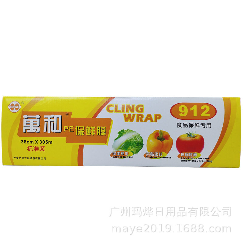 Wanhe PE food grade plastic wrap commercial large roll restaurant kitchen fruit and vegetable 910912914 with slide knife
