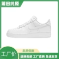 Pure white