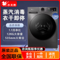 seller product image