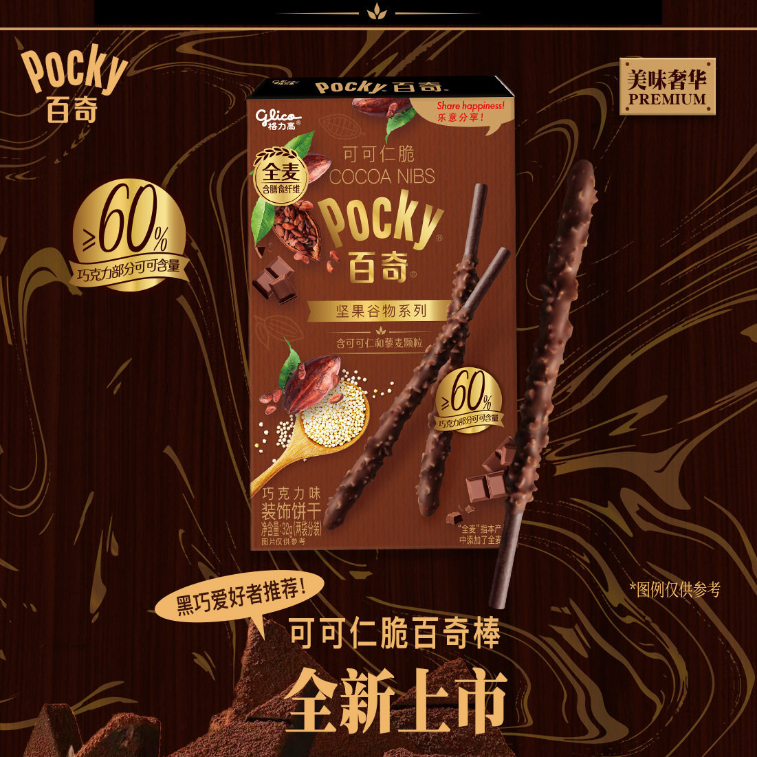 Glico Nut Pocky 6 Boxes of Biscuits Almond Crispy Hazelnut Crispy Pistachio Crispy Kidsren's Snacks