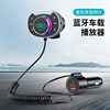 T86 Car Bluetooth Fm Transmitter Mp3 Player Voltage Detection Smart Communication Qc3.0 Fast Charging Pd30W Fast Charging for Car Use