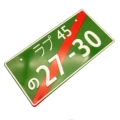 27-30 slash