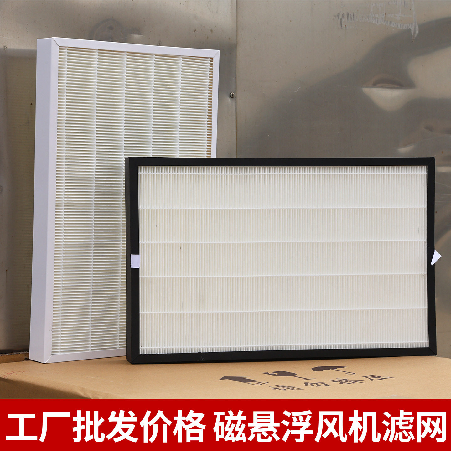 Zhuoxin Air Suspension Fan Filter Element Filter Magnetic Levitation Blower Filter Element High Efficiency Filter Filter