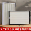 Zhuoxin Air Suspension Fan Filter Element Filter Magnetic Levitation Blower Filter Element High Efficiency Filter Filter