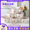 Ins Style Tulip Rice Bowl High-Value Ceramic Small Bowl Household Tableware Commercial Underglaze Color Ceramic Bowl Set