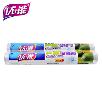 Youneng Hand Tear Preservative Film Disposable Household Economical Refrigerator Storage Food Food Preservation Special 30 m Pack