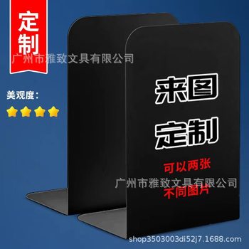 Large bookend factory direct transparent book baffle creative black white L-shaped book stand bookshelf book stand wholesale